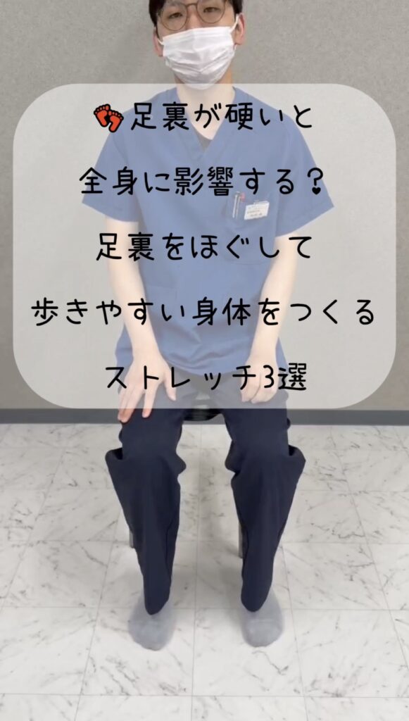 👣足裏が硬いと全身に影響する？ 足裏をほぐして歩きやすい身体をつくるストレッチ3選